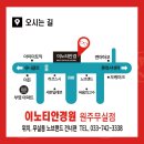 이노티안경무실점 이미지