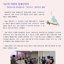 나도 동화구연가 이미지