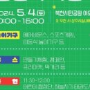 고봉민김밥인상주