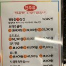 김밥드림 이미지