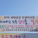 은빛 문해교실 이미지