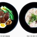 쿡몬스터 이미지