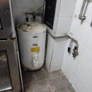 정통집울산