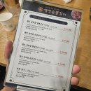 영양숯불식당 | [경주 여행 고기 맛집 추천?!] 영양숯불갈비 후기