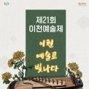 이천아트홀 소공연장 이미지