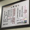 세븐일레븐대구율하드림점 이미지