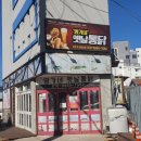 옛날통닭명가네