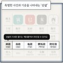 재미로 풀어보는 사주명리학 | 사주 팔자 찐 후기! 철학관 vs 무료 vs 유료 완벽 비교