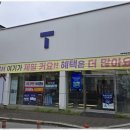 우리동네통신