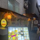 오와리뚝섬점