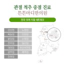 백세한의원 이미지