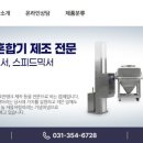 윈이엔지