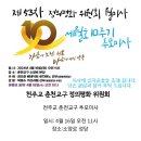 오늘은 4.16일 입니다.세월호 10주기 입니다. (2024.04.16) 이미지