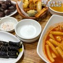 삼촌네떡볶이 이미지