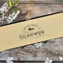 하추리영농조합법인 이미지