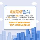 새암유통 이미지