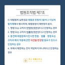 초원복집 이미지