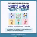 국민에너지 이미지