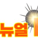 화로상회 한성대점 이미지