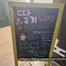 딸기노래연습장 네이버블로그