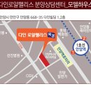 목감로얄팰리스2 이미지