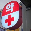 김준배치과의원 이미지