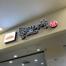 희주목장 이미지