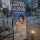 명륜진사갈비만수점