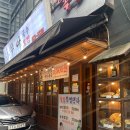 무아국수 - 서초구 강남대로55길 9-15 | 무아국수