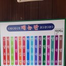 씨유 중곡일동점 네이버블로그