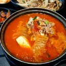 한옥집김치찜 인천공항 제2터미널점