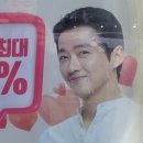 농협(NH)한삼인 양산점