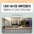 모래내건강생활