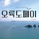 남구-3 이미지