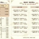 신림 춘천집 부천중동현대점 이미지