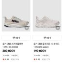 270-2586 | 입문용 러닝화 미즈노 네오젠 추천 가성비 쿠션화 리뷰 러닝화 계급도 추천