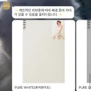 화이트 | 플린 스튜디오 | 센슈어스씨 컨셉 | 퓨어 화이트 컨셉 | 바디프로필 후기