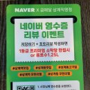 노원-상계-2292 | 노원 무한리필 고기집 금메달 상계직영점. 노원 막창 맛집도 가능한 찐 후기.