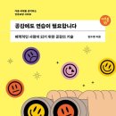 샘터사거리 이미지