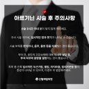 신월제일의원 이미지