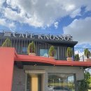 카페 크노소스(CAFE KNOSSOS) | 안성 원곡 카페 : 크노소스 CAFE KNOSSOS