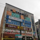 박사 엘리트 태권도 이미지