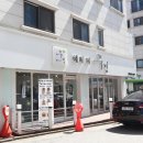 경기도 수원시 권선구 동수원로146번길 290-1 (곡반정동) 이미지