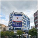 위즈아일랜드어학원 이미지