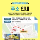 스카이퀸부동산공인중개사사무소 네이버블로그