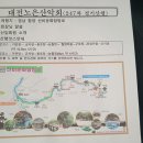 [노은산악회]경남 함양 선비문화탐방로 ~2025.9.20~ 이미지