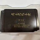 탐사랑안마원 네이버블로그