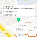 신영슈퍼 이미지