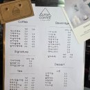 어써지커피 이미지