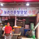 역전떡집 이미지